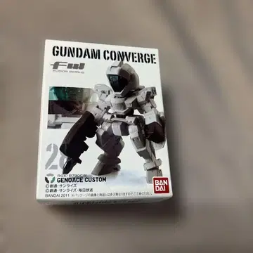 GUNDAM COWVERGE 28