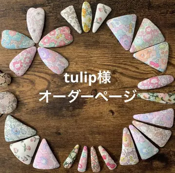 tulip 님 리버티 프린트 핸드메이드 헤어핀 오더