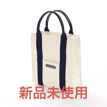 아타에 신지로 토트백