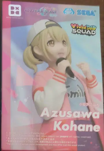 SEGA 프로젝트 세계 프로세카 피규어 아즈사와 코하네