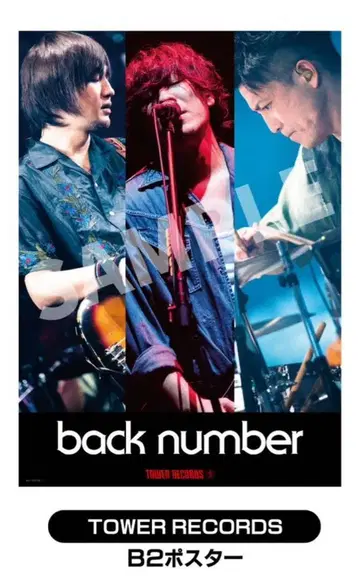 back number B2 포스터 타워 레코드 한정판