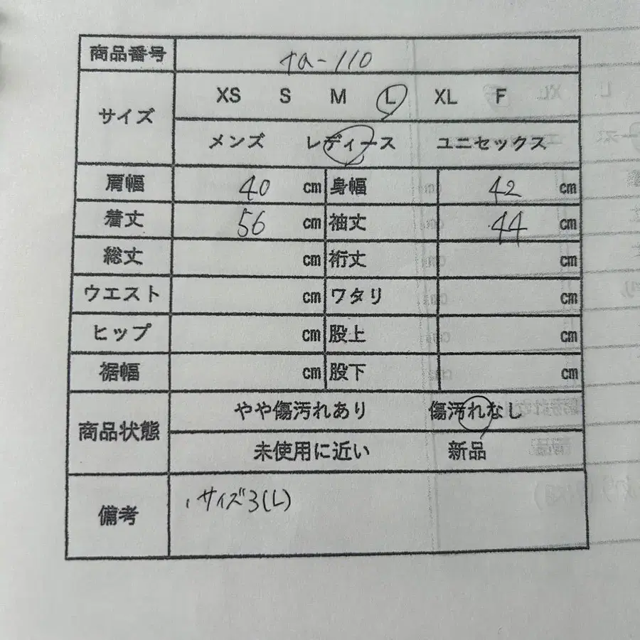 11번째 상품 이미지