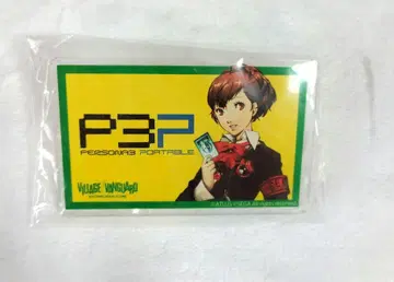 빌레반 네임 배지 함코