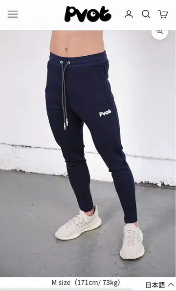 네이비 조거 팬츠 M NAVY pvot JOGGER PANTS 3RD