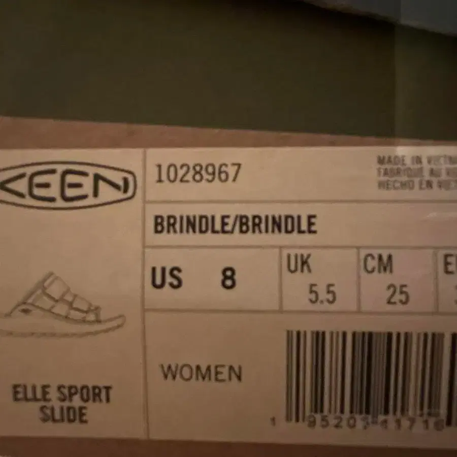 8번째 상품 이미지