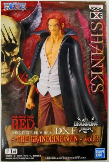반다이 DXF THE GRANDLINE MEN vol.2 샹크스