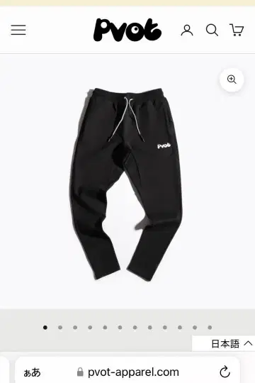 블랙 조거 팬츠 로고