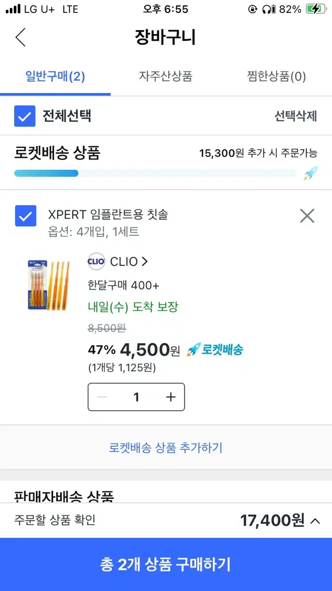 Looking for someone to handle 80% of Coupang proxy work?
