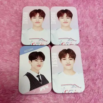 SEVENTEEN 호시 민트 태블릿 캔