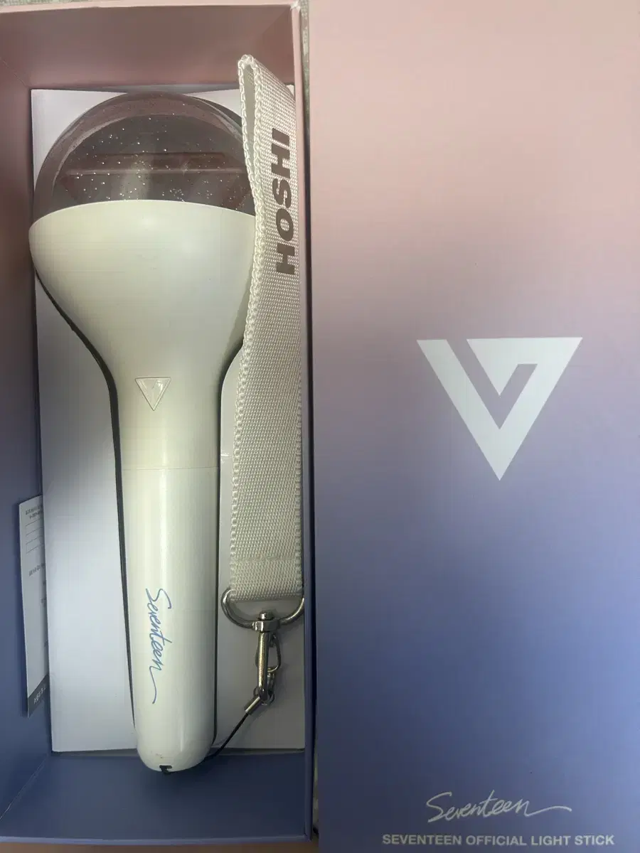 세븐틴 구럿봉