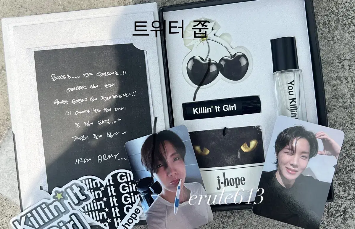 J-Hope Pre-Record Fan Support Sealed