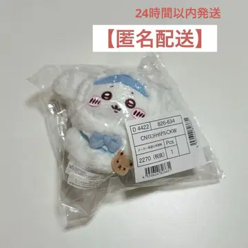 치이카와 (먼작귀) 산리오 시나몬 롤 하치와레 마스코트 봉제 인형