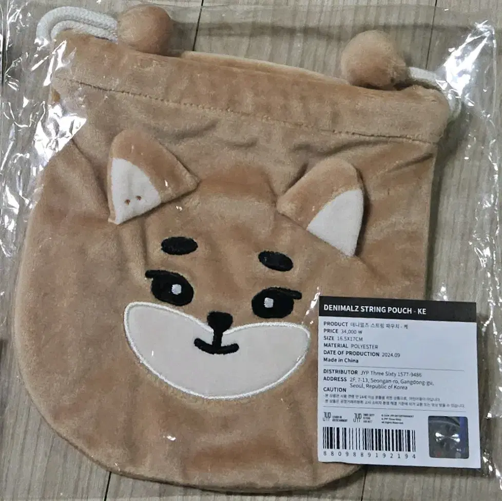 데이식스 데니멀즈 스트링파우치 케