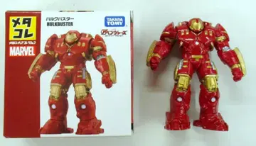 타카라토미 메타코레 / 메탈 피규어 컬렉션 HULKBUSTER