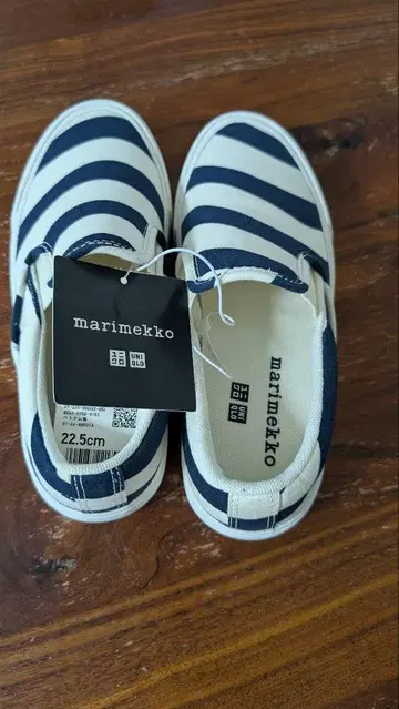 마리메코 스트라이프 신발 22.5cm