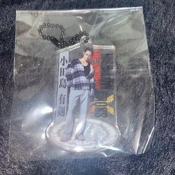 호센 오다지마 유켄 클리어 참 시오노 에이쿠