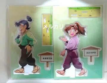 모두 함께 걸어가는 장면 선법사 이작 식만류 사부로