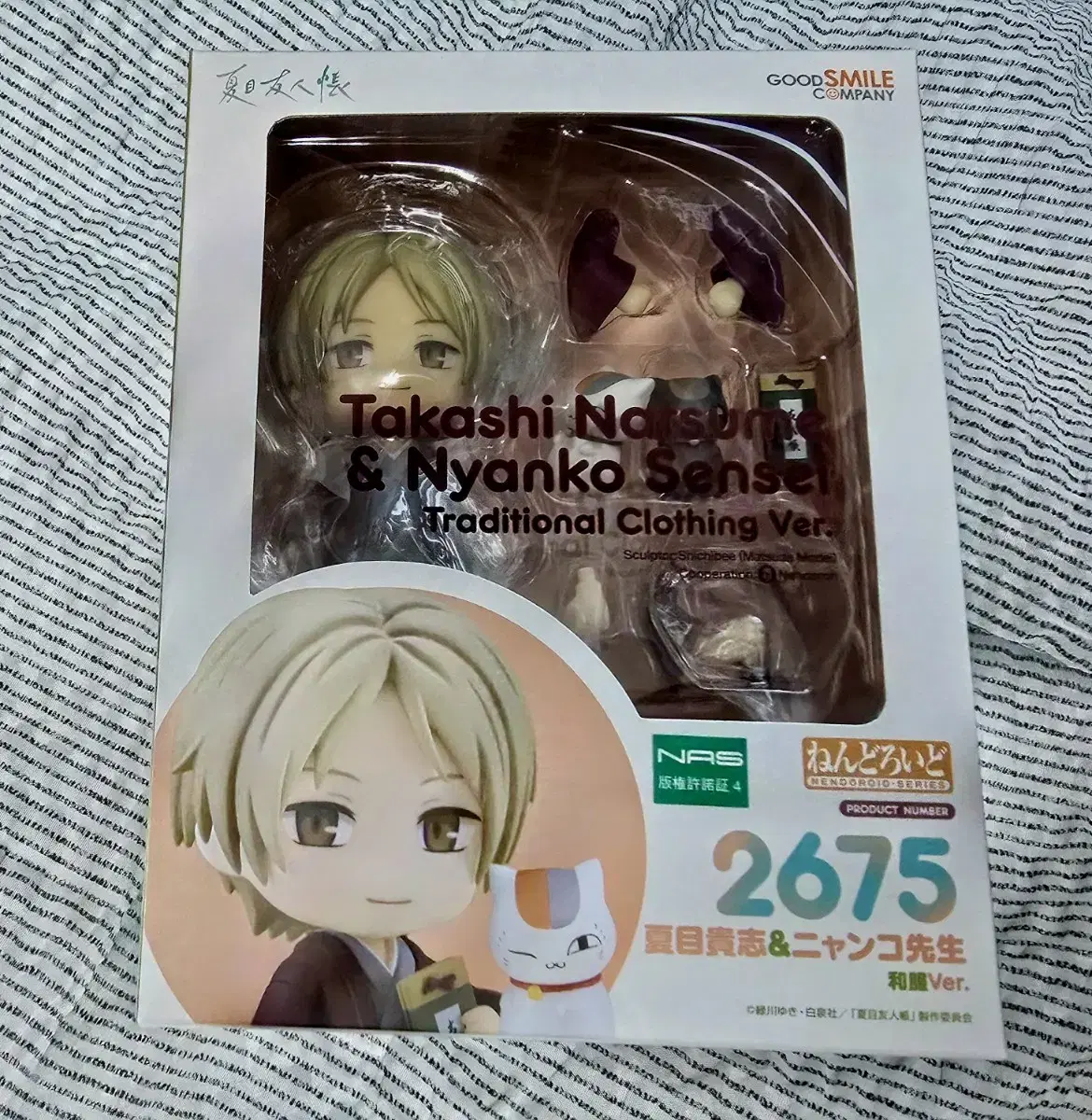 Natsume's Book of Friends Nendoroid