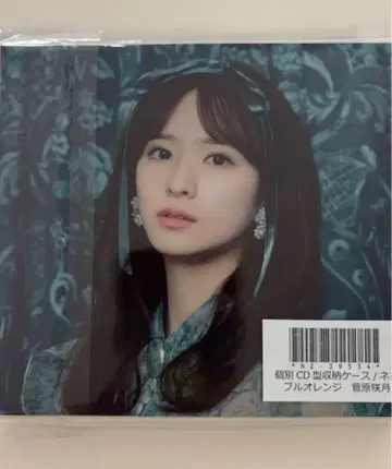 스가하라 사츠키 네이블 오렌지 CD 케이스형 보관 케이스 배치 세트