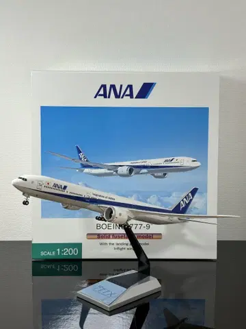 1/200 ANA B777-9 공중 자세 모델