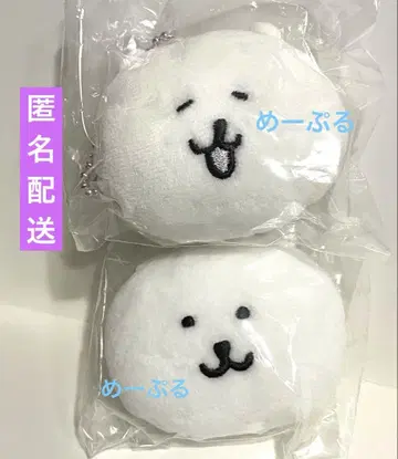 나가노 마켓 방울이 달린 마스코트 [곰]