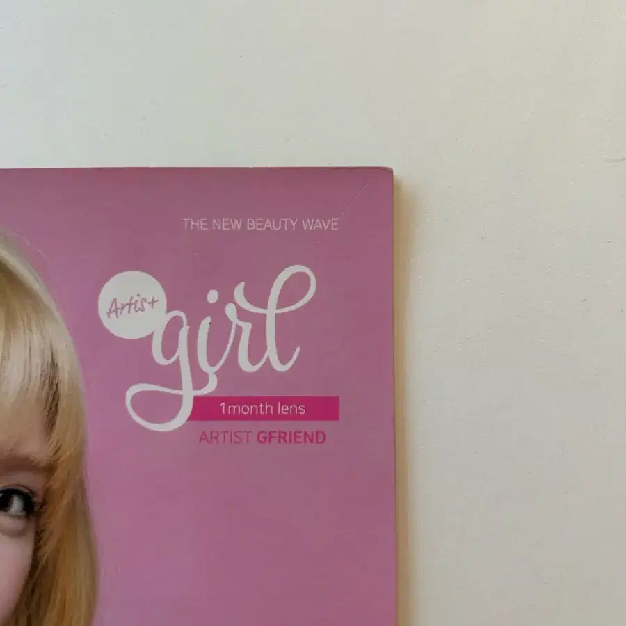Gfriend Viviz Eunha Lens Nine Catalog Photocard Poca