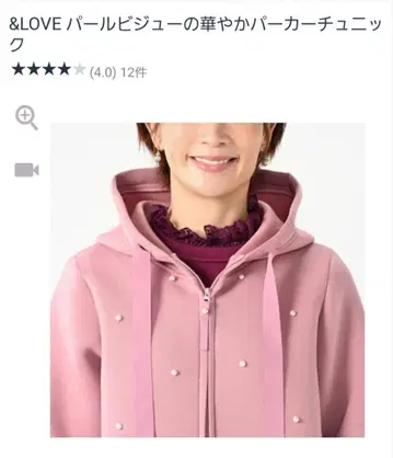&LOVE 펄 비쥬 후드 부착 후드티 핑크 L