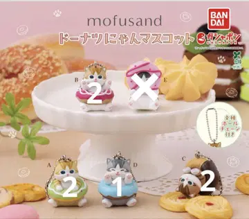 mofusand 모프 샌드 도넛 마스코트 가챠 캡슐 토이