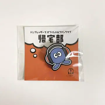 함브레더스 굿즈
