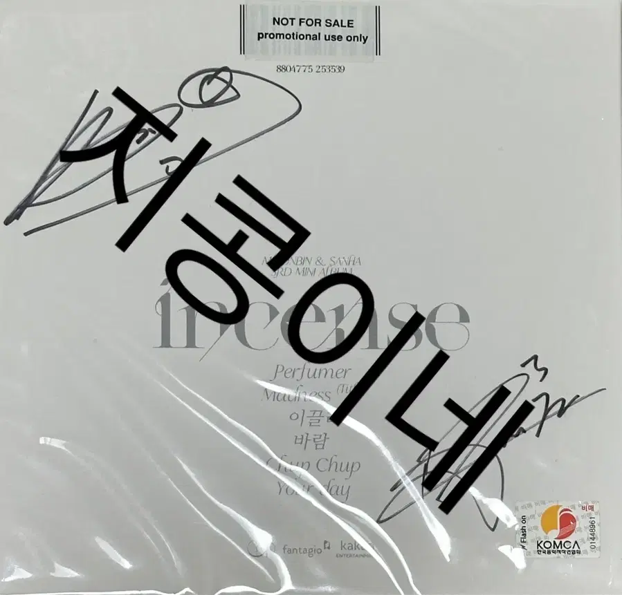 Product Details - 1