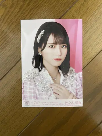 사사키 마이카 브로마이드