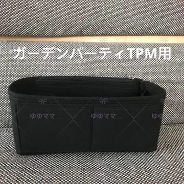 새상품 백인백 가든파티 TPM용 등 bk