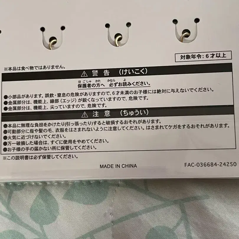 4번째 상품 이미지
