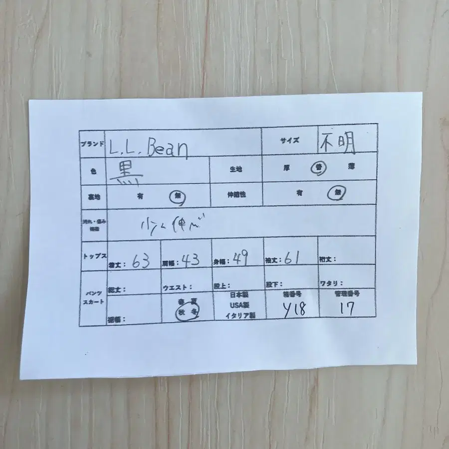 8번째 상품 이미지