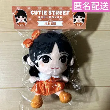 CUTIESTREET 가와모토 에루루 치비누이 미사용 새상품