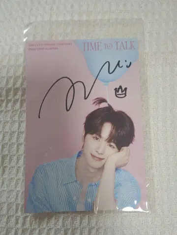 레비 주하오 사인 엽서