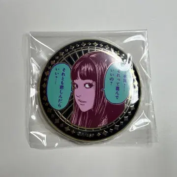 이토 준지 메탈릭 캔뱃지 귀를 문지르는 여자 마유미