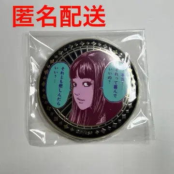 이토 준지 메탈릭 캔뱃지 귀를 문지르는 여자 마유미