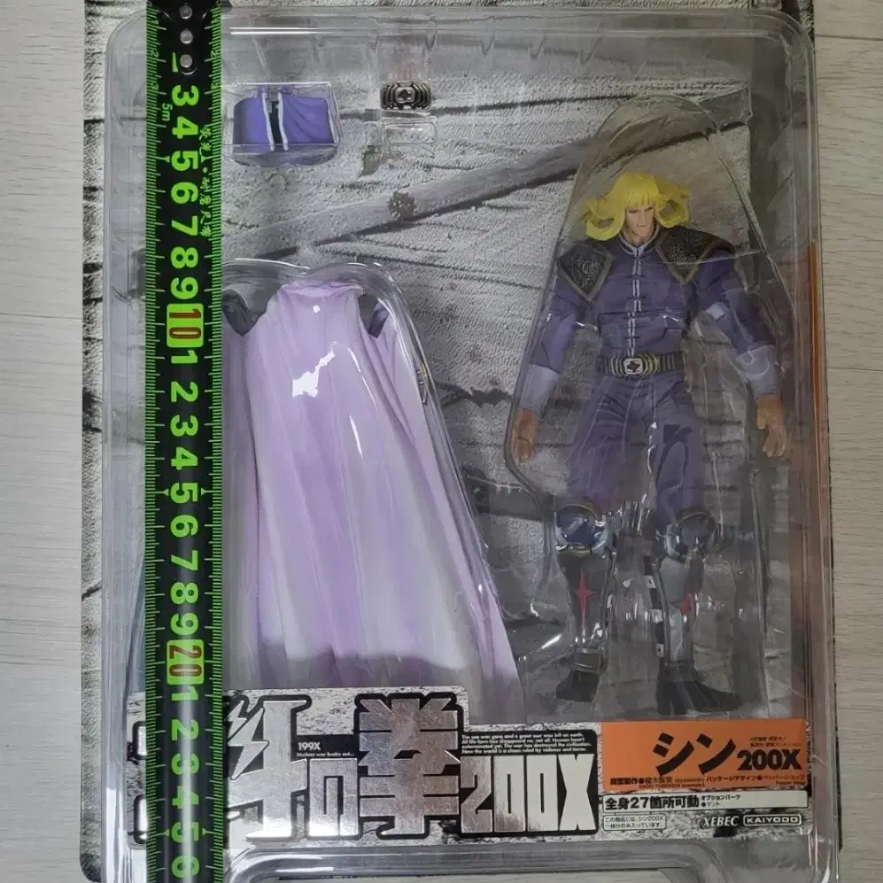 KAIYODO/黒王号200X Individual price! Kaiyodo Fist of the North Star. Hokuto