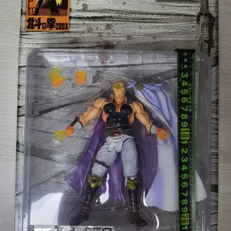 Individual price! Kaiyodo Fist of the North Star. Hokuto