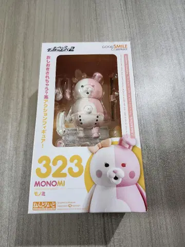 슈퍼 단간론파 2 모노미