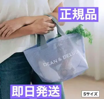 딘앤델루카 메쉬 토트백 라일락 S