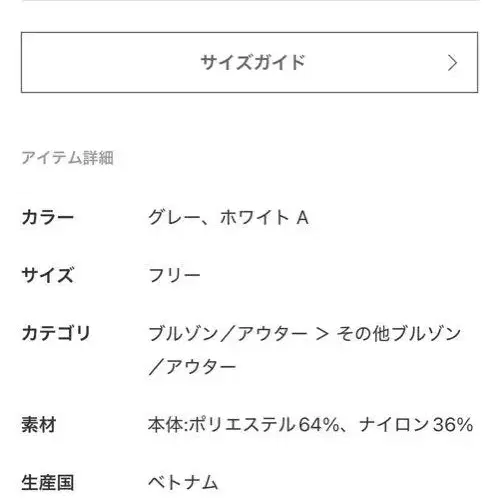 5번째 상품 이미지