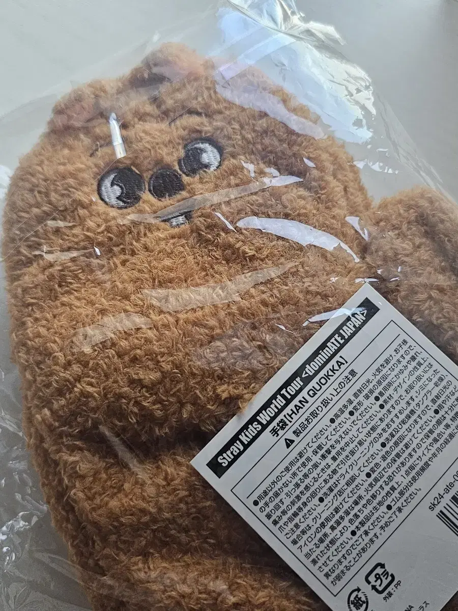 Skizoo Skiz Han Quokka Gloves Hanjisung Japan MD Dominate