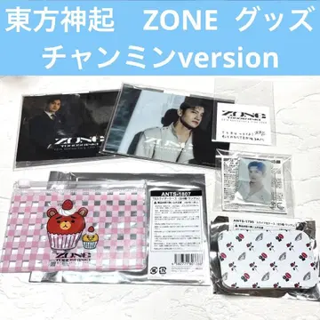 동방신기 ZONE 굿즈 6종 찬민 버전