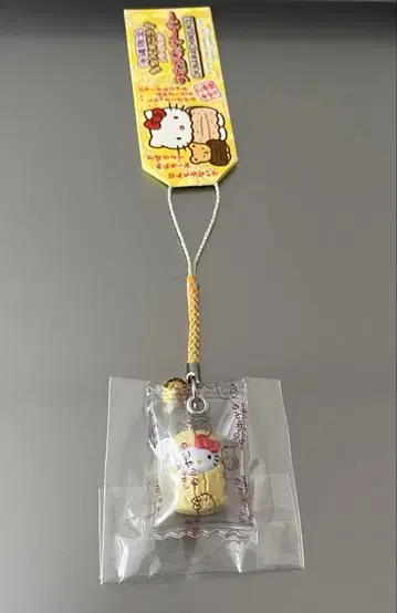 지역 키티 오키나와 한정판 친스쿠 네즈