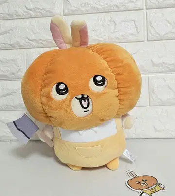 치이카와 토끼 호박 BIG 봉제 인형 토끼
