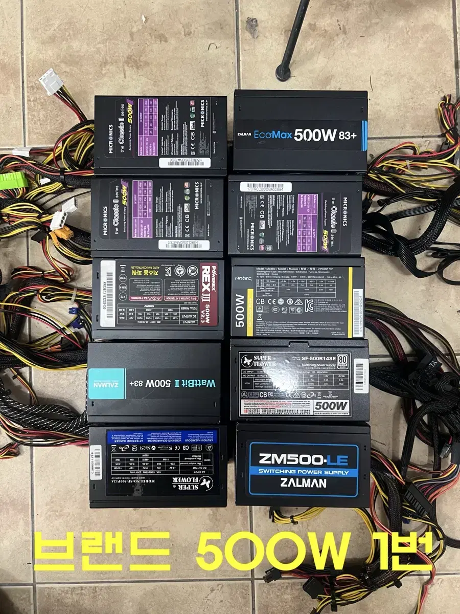 Brand Power Supply 500W No. 1