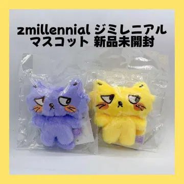 zmillennial 지미레니얼 BTS JIMIN 지민 봉제 인형