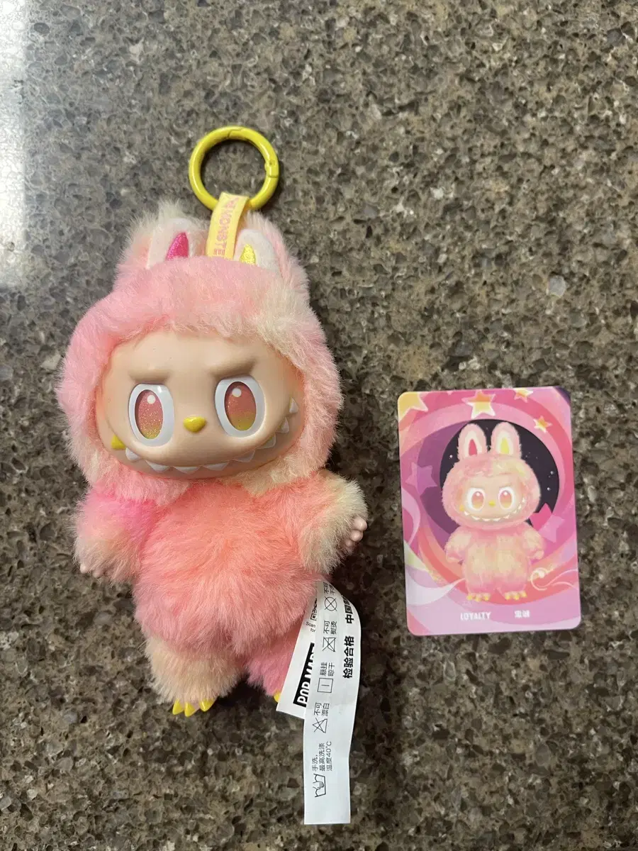 Labubu Highlight Loyalty Keyring